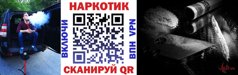  КОКАИН Емва