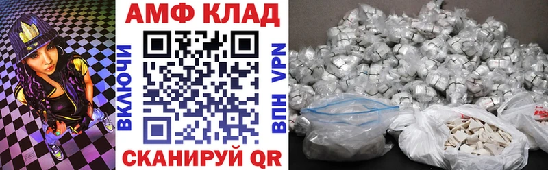 где найти наркотики  Емва  АМФ 97% 