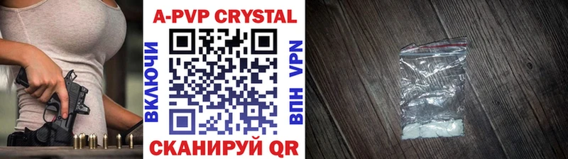 APVP СК КРИС  Емва 
