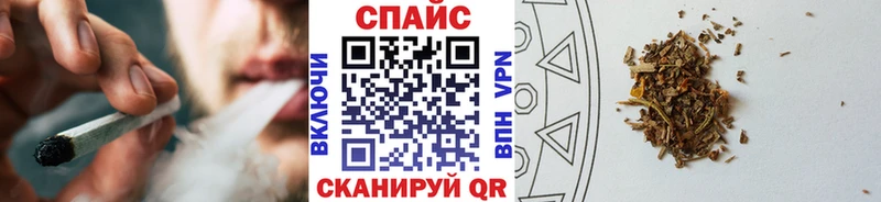 Бутират GHB  Емва 