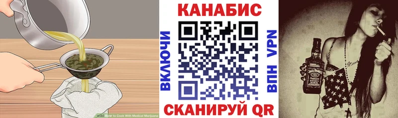 darknet телеграм  мега tor  Еда ТГК марихуана  Емва  сколько стоит 