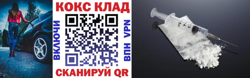как найти наркотики  Емва  COCAIN FishScale 