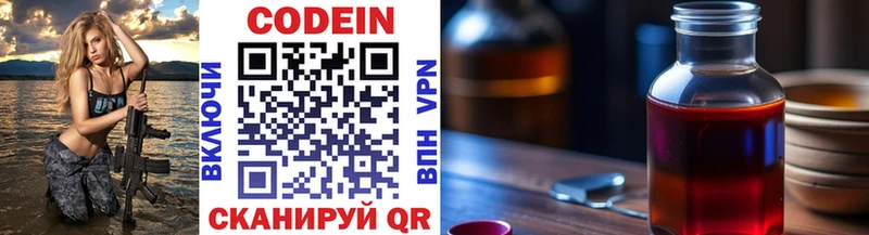 KRAKEN как зайти Емва Кодеин Purple Drank