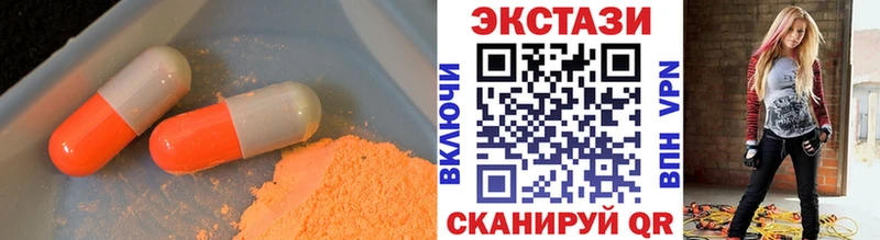 Ecstasy Дубай  Емва 