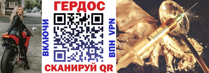 hydra   Емва  darknet Telegram  ГЕРОИН хмурый 