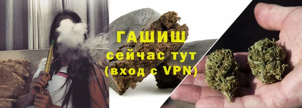 соль курить ск Снежинск