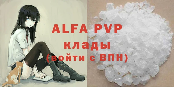a pvp Абдулино