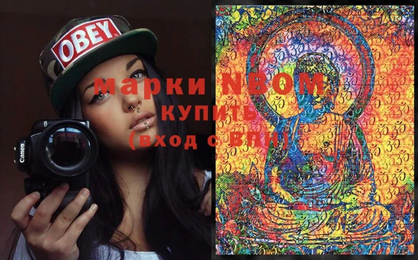 эйфоретик Алексин