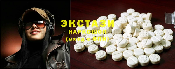 мефедрон VHQ Абаза