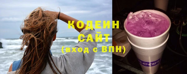 мефедрон VHQ Абаза