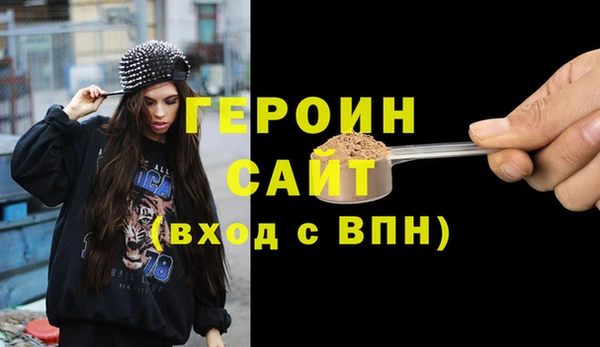 мефедрон VHQ Абаза