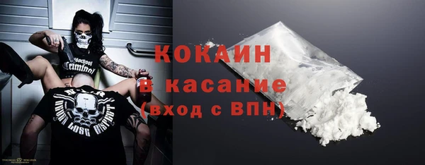 мефедрон VHQ Абаза