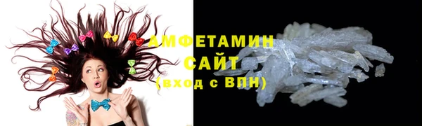 мефедрон VHQ Абаза