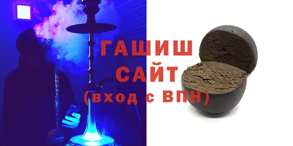 кокаин премиум Слюдянка