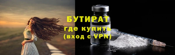 кокаин премиум Слюдянка