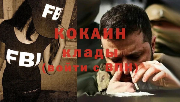 мефедрон VHQ Абаза