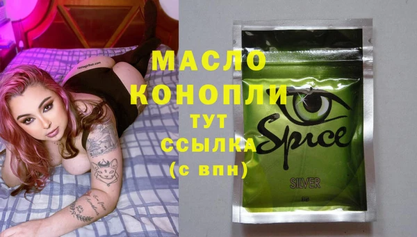 эйфоретик Алексин