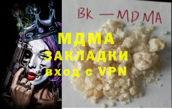 прущий лед Алзамай