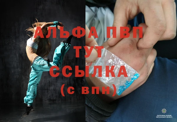 jwh Абинск