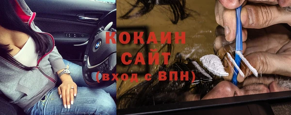 мефедрон VHQ Абаза