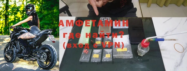 мефедрон VHQ Абаза
