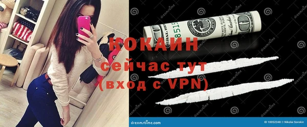 мефедрон VHQ Абаза