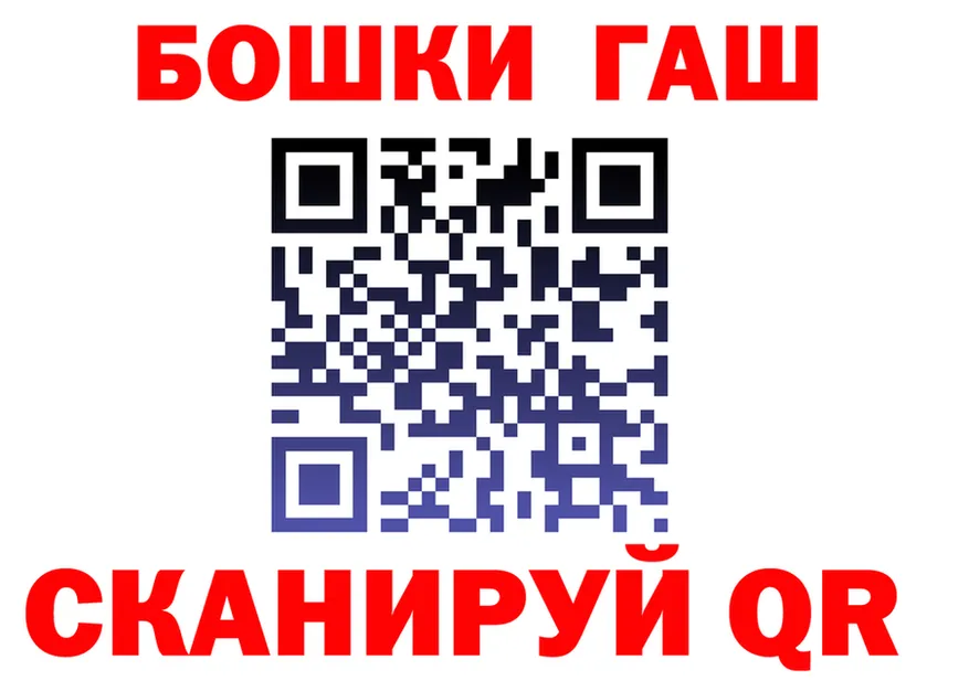 БУТИРАТ оксибутират вход площадка МЕГА Емва