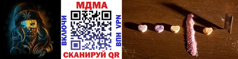 MDMA crystal  Емва 