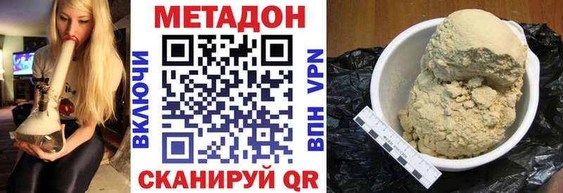 МЕТАДОН мёд  Емва 