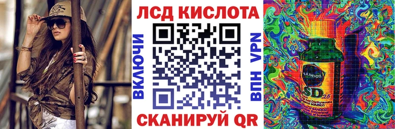 Марки N-bome 1500мкг Емва