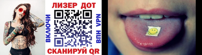 купить наркотик  Емва  Марки 25I-NBOMe 1,5мг 